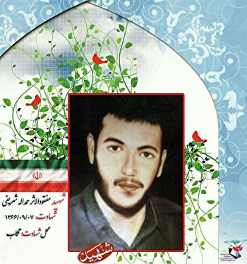 شعار «هیهات من الذله  امام حسین(ع)» را سرلوحه آرمانم قرار می دهم