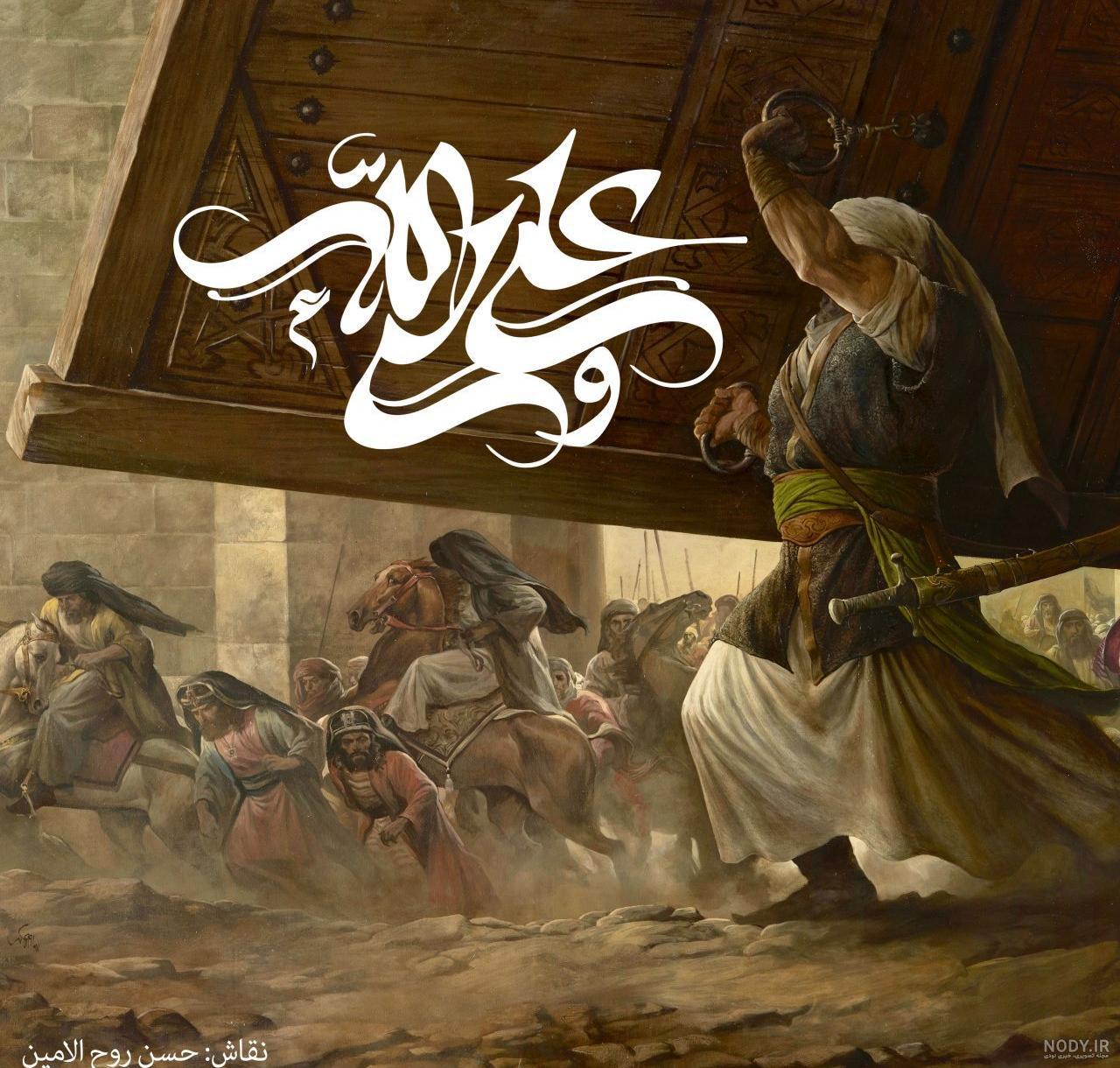تاکید  امام علی (ع) بر ضرورت بیداری معنوی در آرامش و سختی