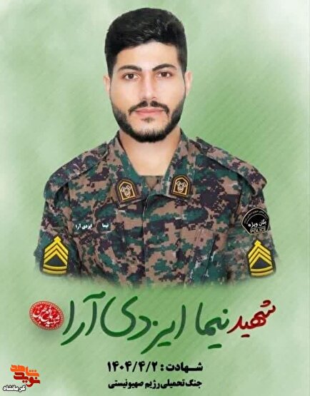 فیلم/وداع باشکوه با شهید «نیما ایزدی‌آرا» در حسینیه شهدا کرمانشاه