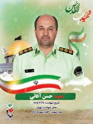 پوستر شهدای استان مرکزی در حمله رژیم منحوس اسرائیل منتشر شد /سری 3