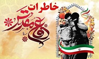 سری که قرآن می‌خواند