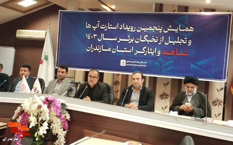 جامعه ایثارگری نیازمند نگاه عملی، نه تبعیض‌آمیز است