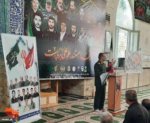 تصاویر|برگزاری مراسم گرامیداشت اربعین شهدای اقتدار در شهرستان هرسین