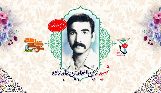 تا آخرین قطره خون برای حفظ امنیت مردمم خواهم جنگید