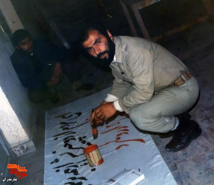 شهید «سیدحسین الهی» به روایت تصویر