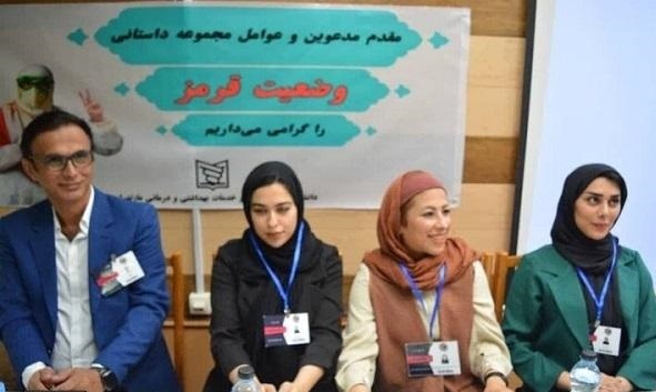 روایت زندگی ۱۶ شهید مدافع سلامت مازندران در «وضعیت قرمز»