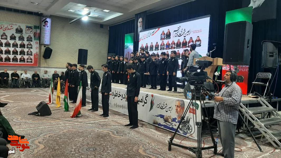 مراسم اربعین شهدای اقتدار در قم برگزار شد