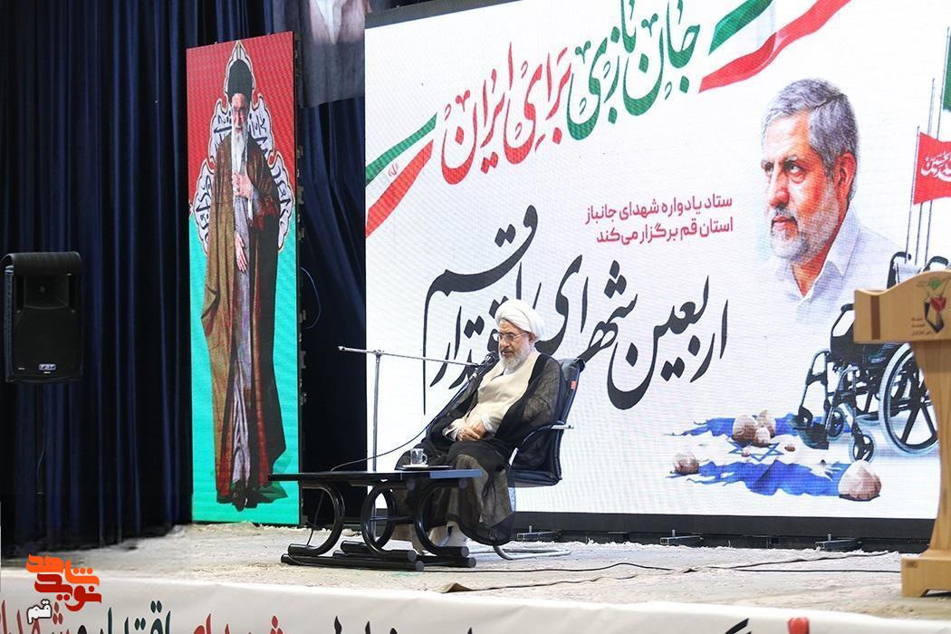 مراسم اربعین شهدای اقتدار در قم برگزار شد