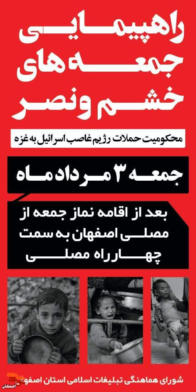 رب