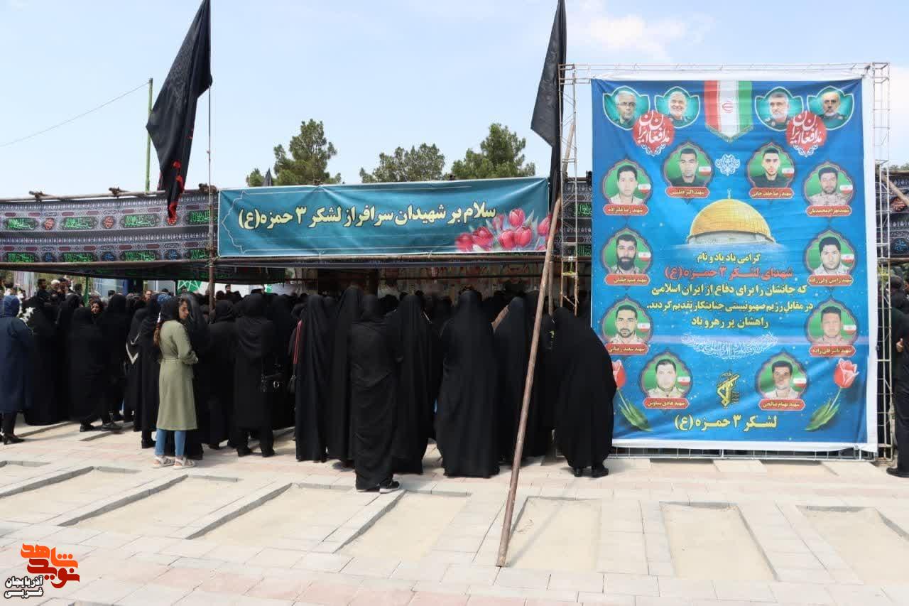 برگزاری مراسم چهلمین روز شهادت شهدای اقتدار ارومیه