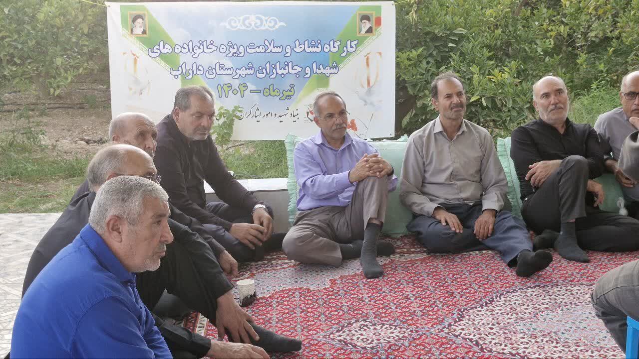 کارگاه «نشاط و سلامت» ویژه جانبازان ۵۰ تا ۶۹ درصد شهرستان داراب برگزار شد