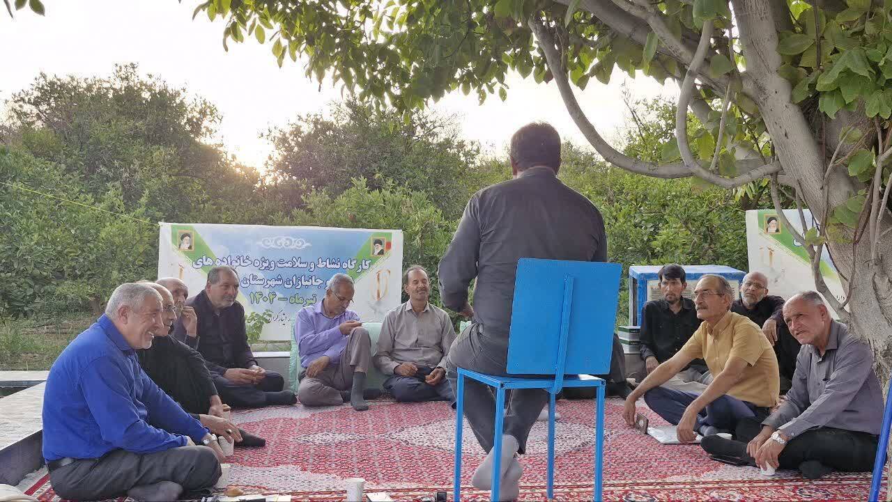 کارگاه «نشاط و سلامت» ویژه جانبازان ۵۰ تا ۶۹ درصد شهرستان داراب برگزار شد
