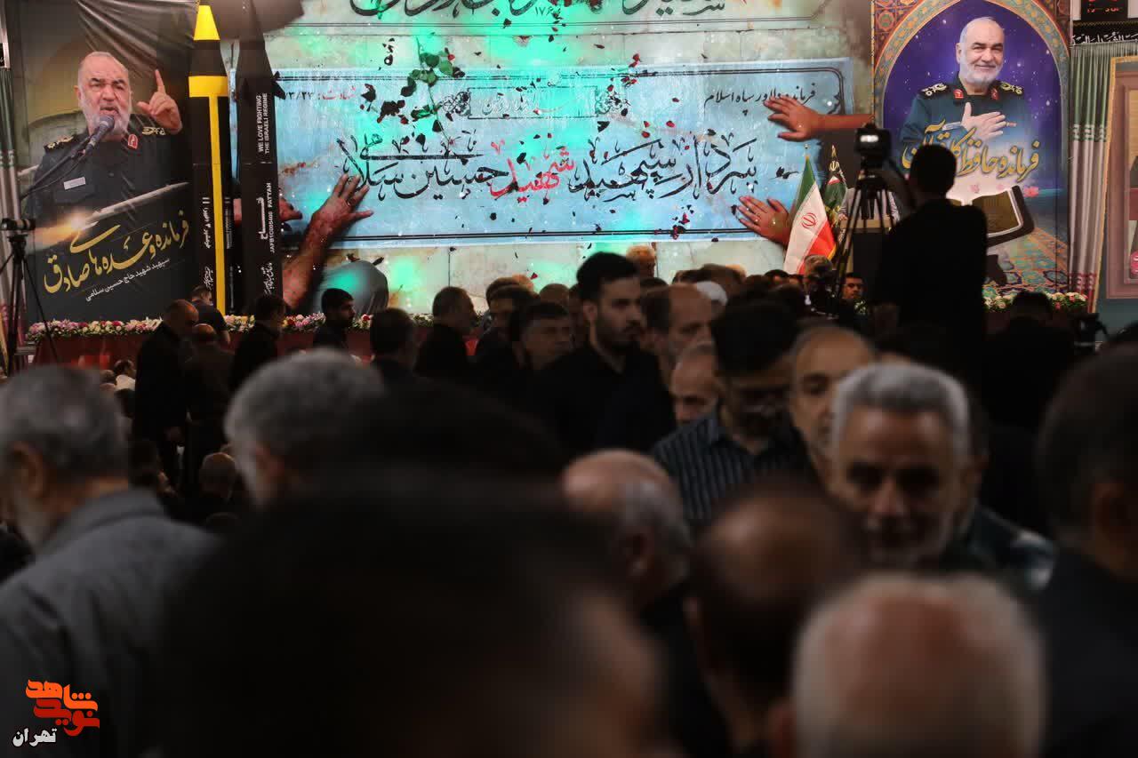 اربعین شهادت سردار سپهبد حسین سلامی