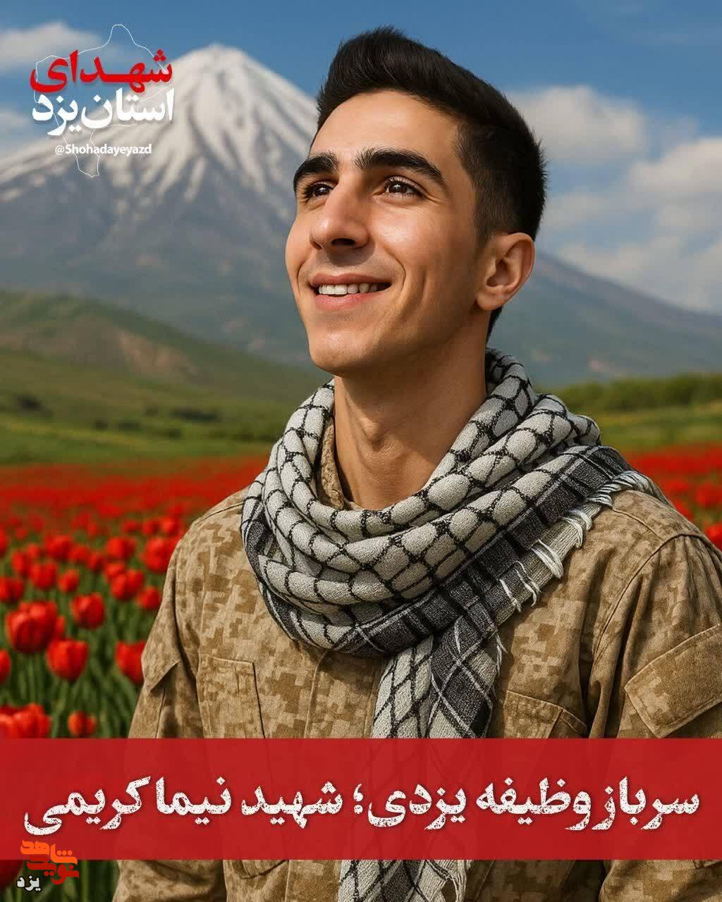شهادت سرباز یزدی در حمله تروریستی جیش‌الظلم به دادگستری زاهدان