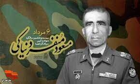 تصاویر به جا مانده از شهید «مسعود منفرد نیاکی»