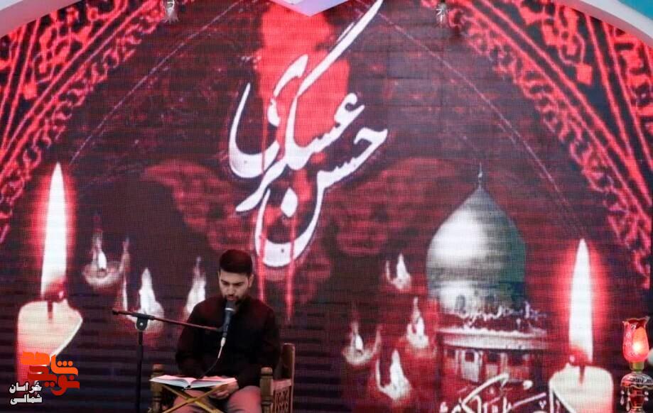 تصاویر/مراسم شب سوگواری شهادت حضرت امام حسن عسکری (ع)