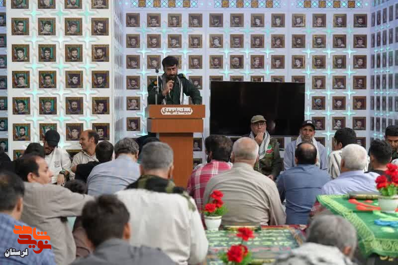 حضور لرستانیها در یادمان شهدای عملیات مرصاد