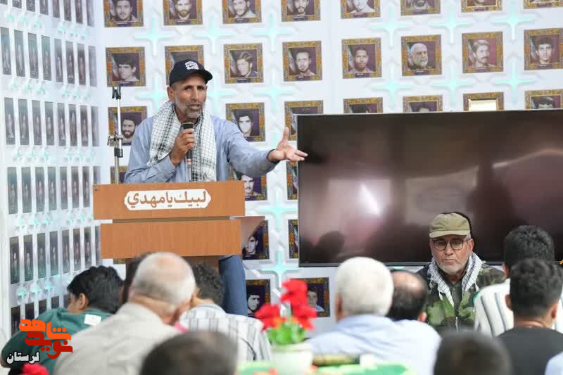 حضور لرستانیها در یادمان شهدای عملیات مرصاد