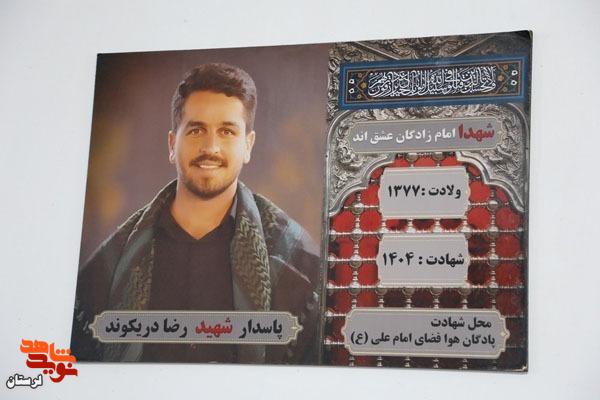 مهدی کمالی مهدی کمالی