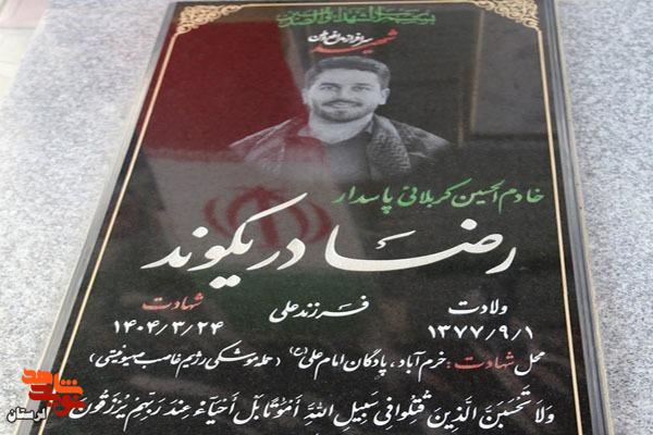 مهدی کمالی مهدی کمالی