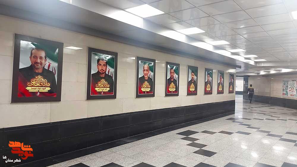 نمایشگاه تصاویر شهدای اقتدار جنگ ۱۲ روزه شهرستان‌های استان تهران به مترو رسید