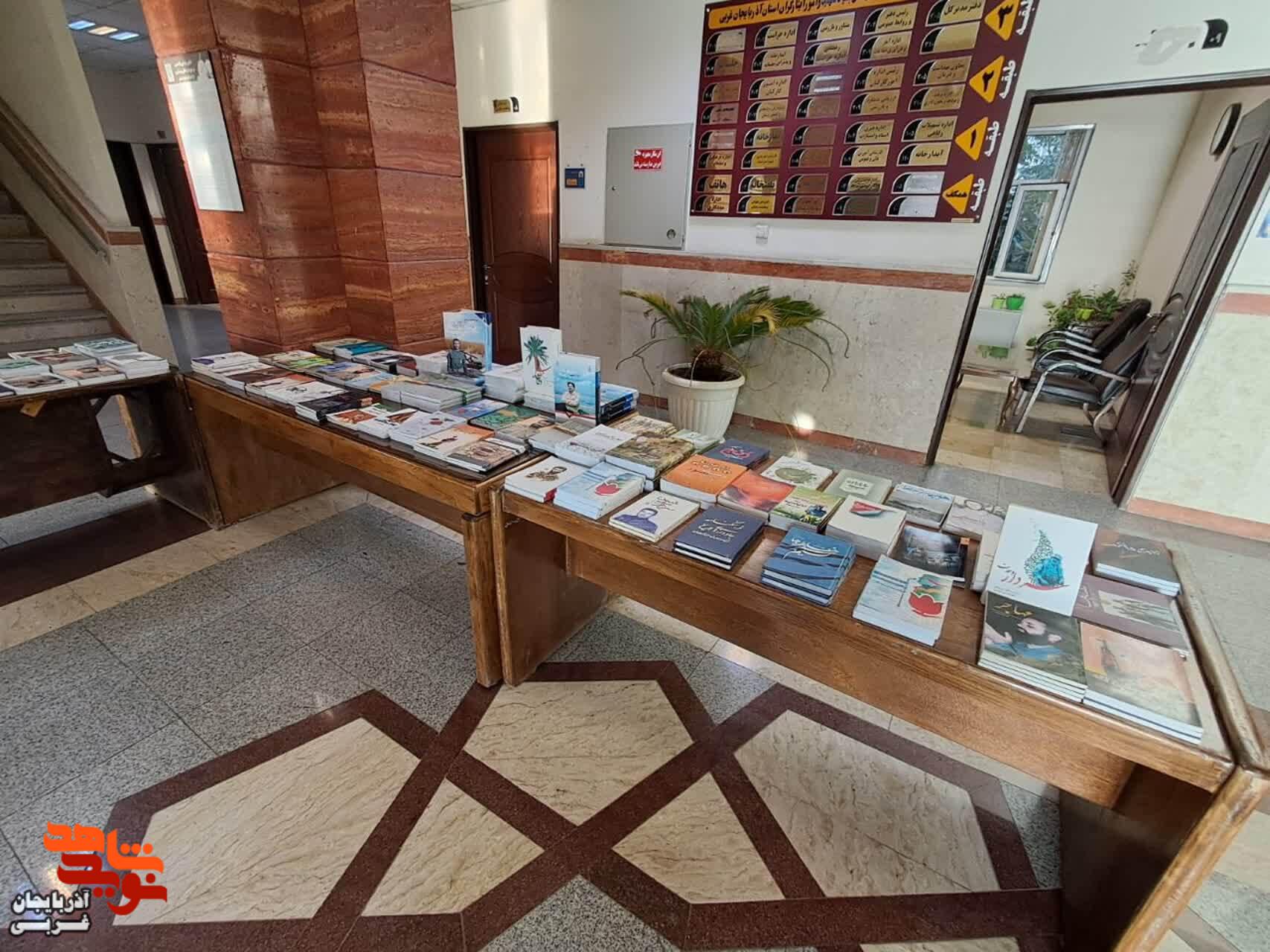 نمایشگاه کتاب «ایثار و شهادت» به مناسبت هفته دولت