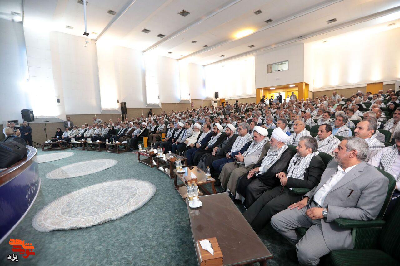 همایش بزرگ آزادگان سرافراز استان یزد برگزار شد