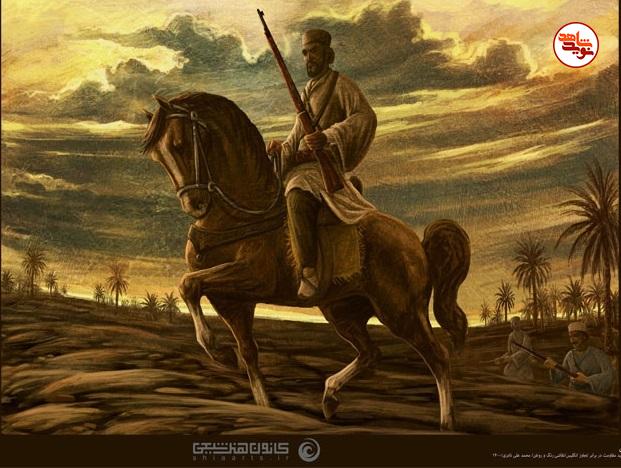 زندگی و زمانه شهید رئیس علی دلواری/ نقش مستقیم انگلیس در به شهادت رساندن قهرمان جنوب