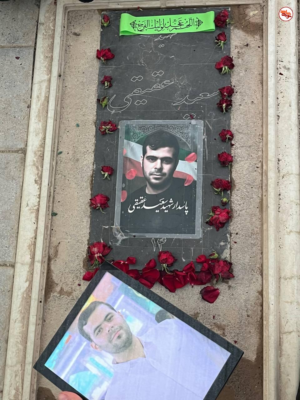 روایت مادر شهید «سعید عقیقی» از کودکی تا شهادت پسرش/ به آمریکا و اسرائیل می‌گویم: فرزندان ما به آرزویشان رسیدند