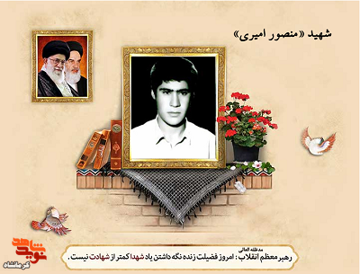 از همان کودکی عاشق انقلاب بود از همان کودکی عاشق انقلاب بود