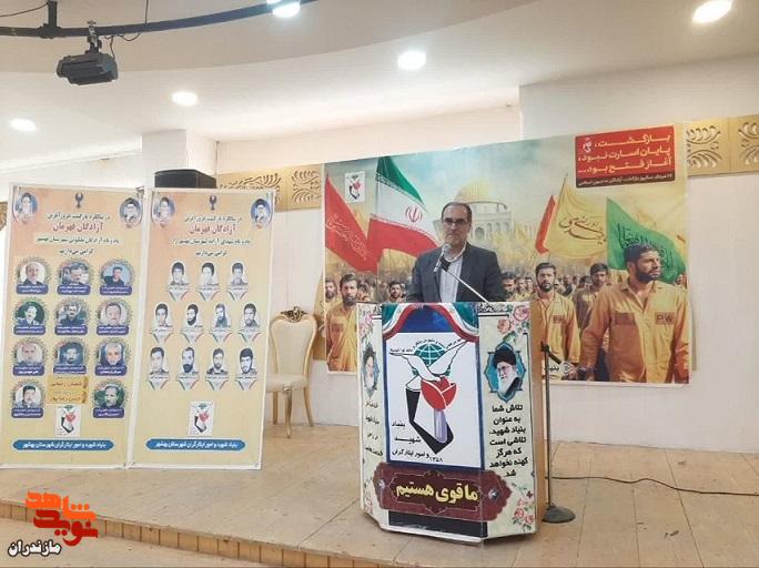 تصاویر/مراسم سالروز آزادگان به میهن اسلامی با حضور مدیرکل بنیاد شهید و امور ایثارگران مازندران در بهشهر