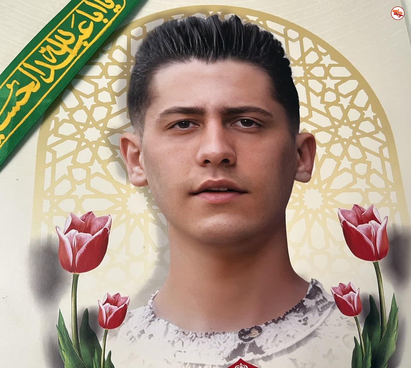 رامین داداشی؛ سربازی که برای وطن جان داد و مظلومانه شهید شد