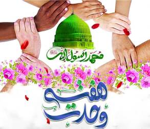 از یک نور هزار فانوس