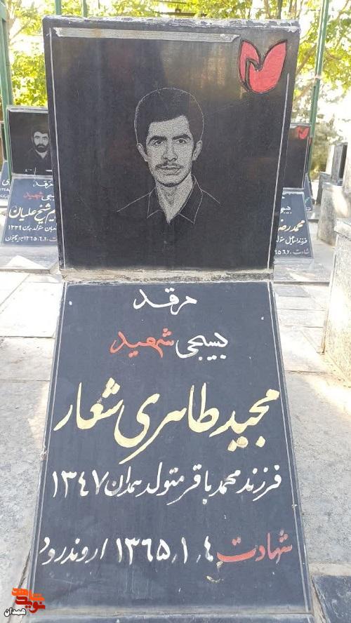 روایت شاهدان عینی از شهادت «مجید طاهری شعار»