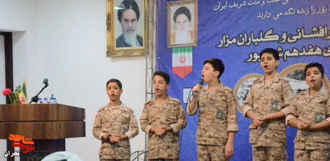 گزارش تصویری/مراسم عطرافشانی و گلباران شهدای هفدهم شهریور سال ۵۷ برگزار شد