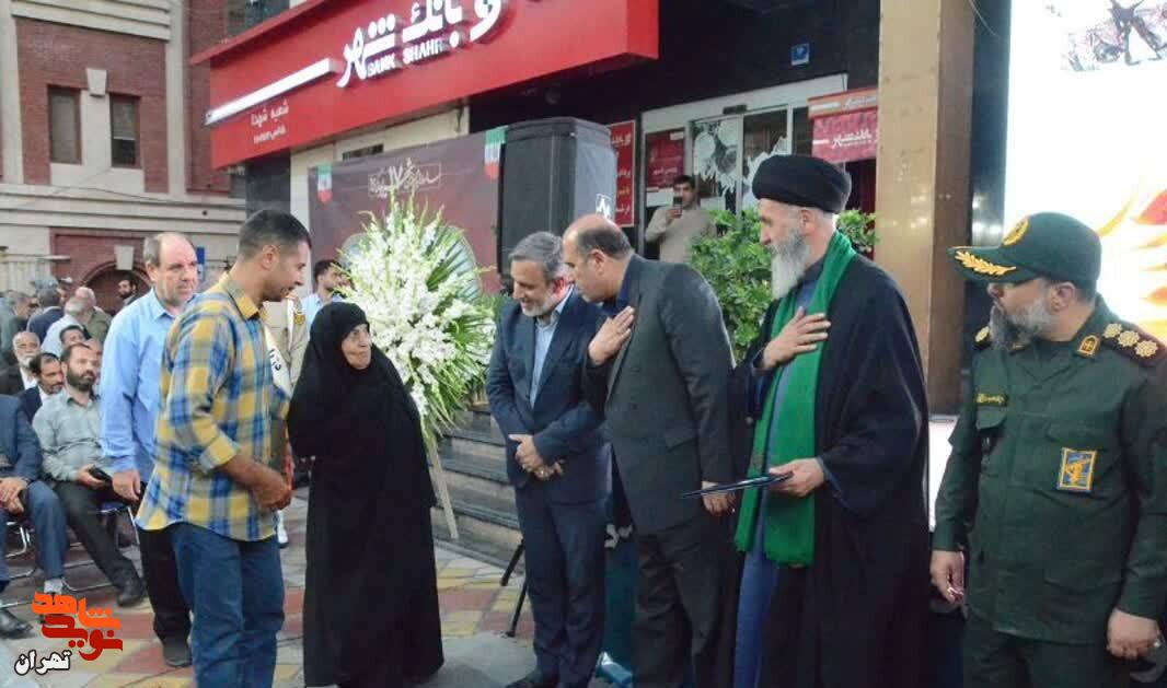 گزارش تصویری/آیین بزرگداشت شهدای هفدهم شهریور