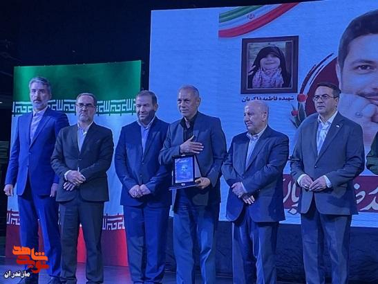 «جشنواره شهید رجایی مازندران» از دو خانواده شهید دانشمند هستهای تجلیل به عمل آمد «جشنواره شهید رجایی مازندران» از دو خانواده شهید دانشمند هستهای تجلیل به عمل آمد