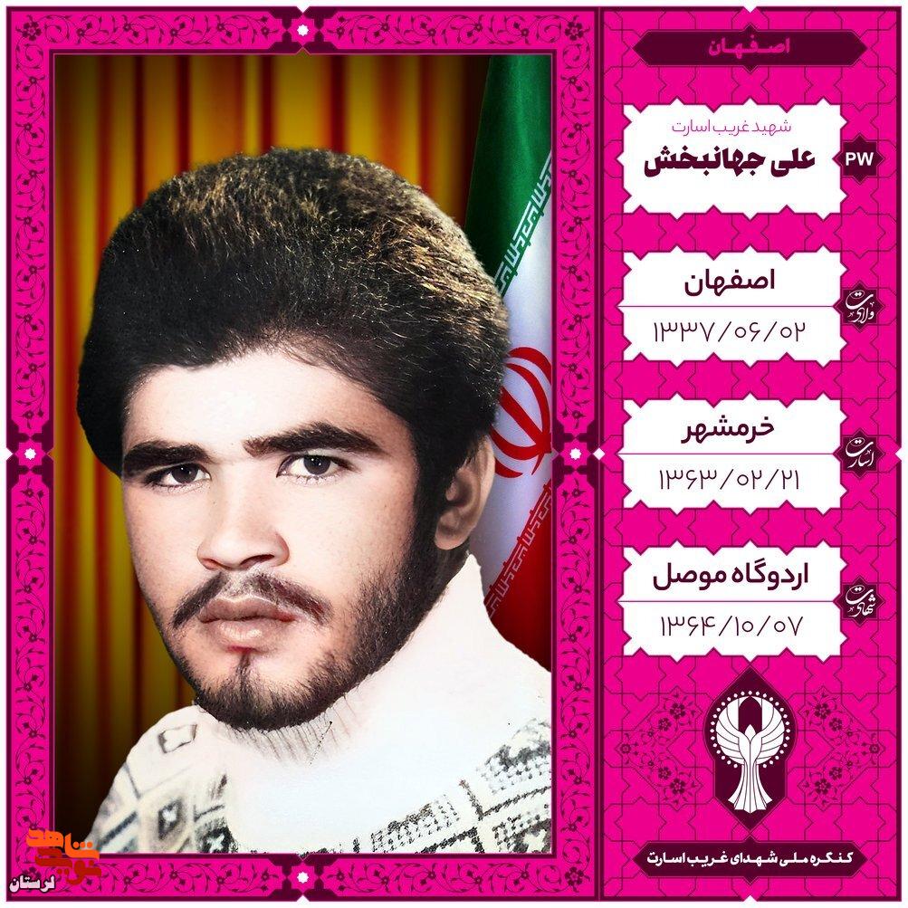 علی بعد از نماز صبح به شهادت رسید علی بعد از نماز صبح به شهادت رسید