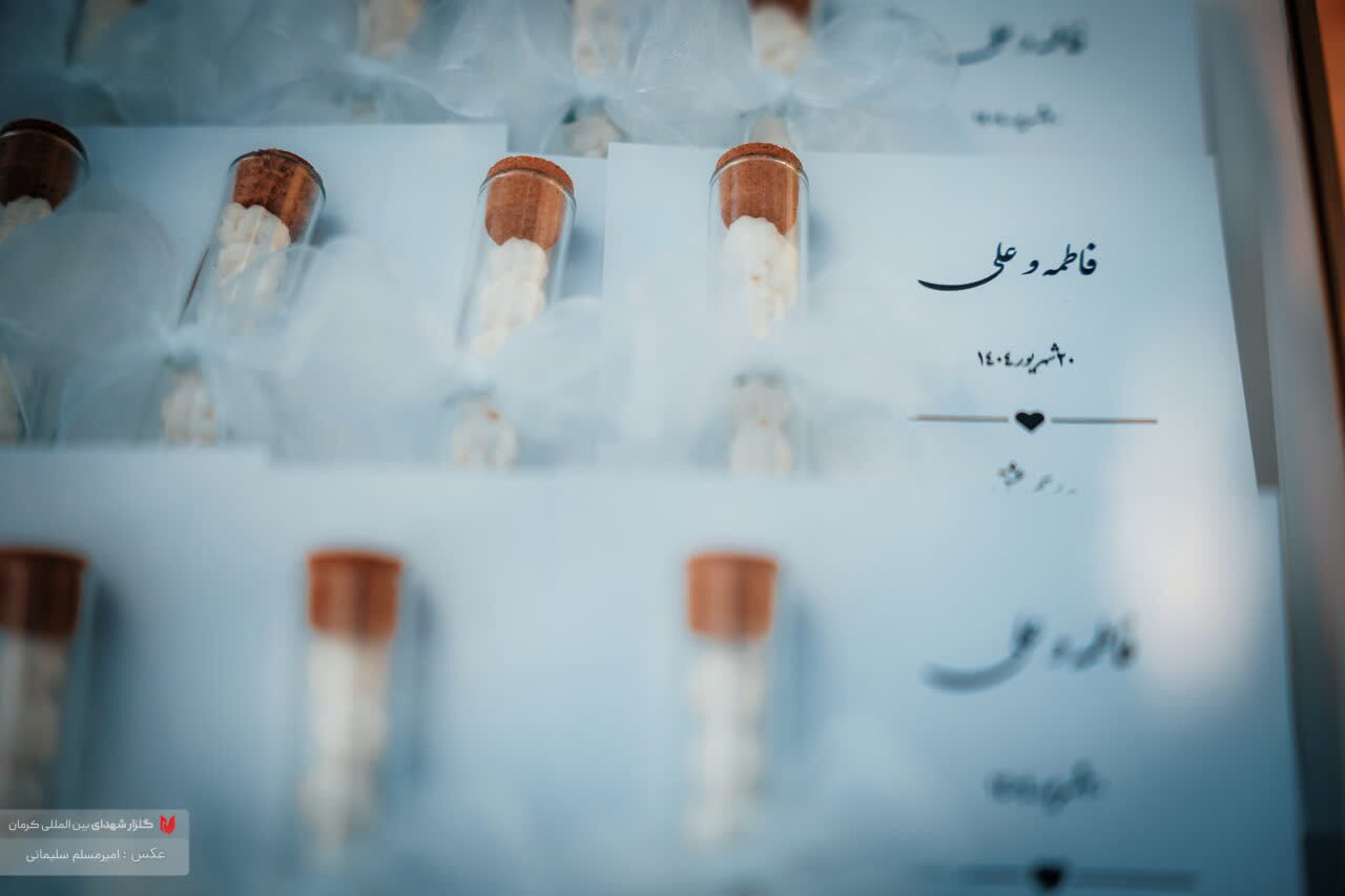 جشن عروسی ناتمام شهید محمدعلی بنیاسدی جشن عروسی ناتمام شهید محمدعلی بنیاسدی