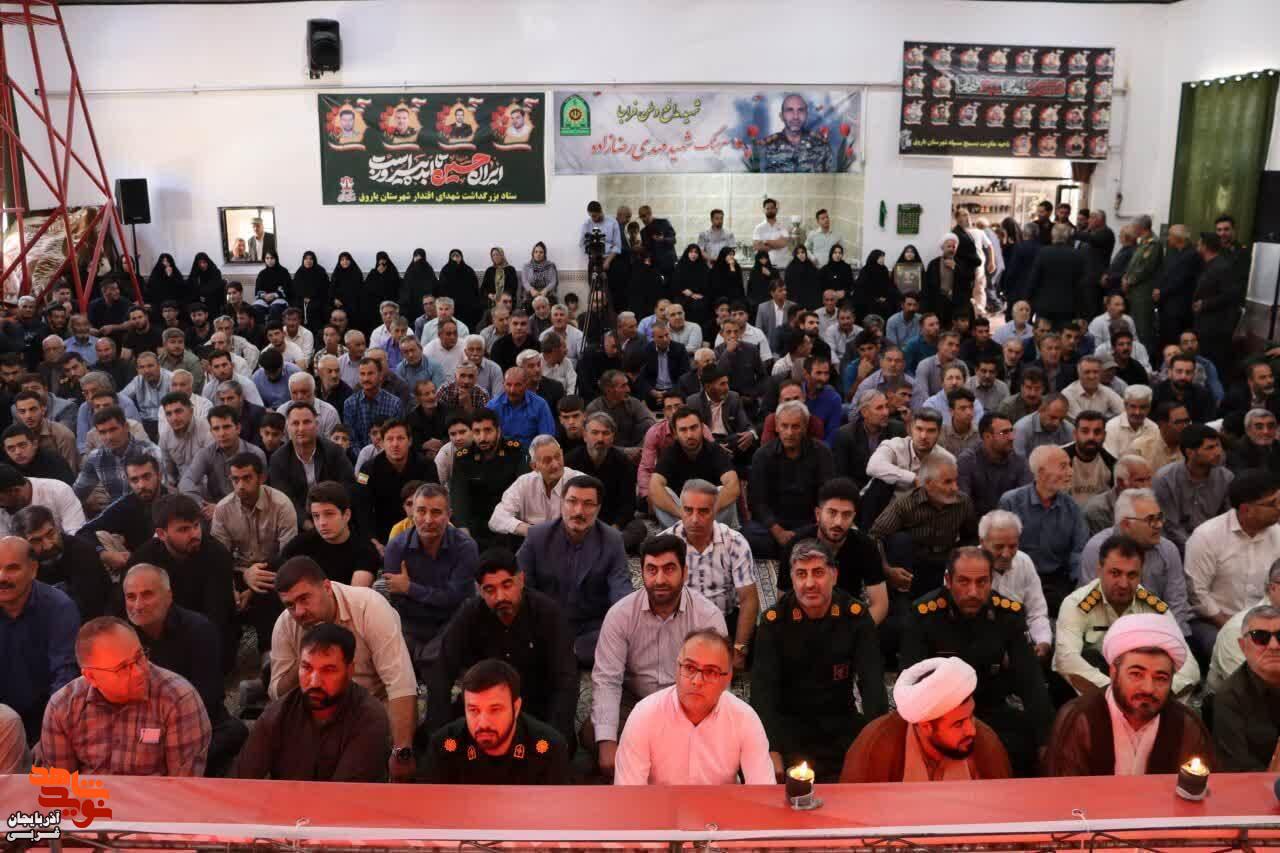 برگزاری یادواره شهدای شهرستان باروق با حضور مدیرکل بنیاد شهید و امورایثارگران آذربایجان غربی