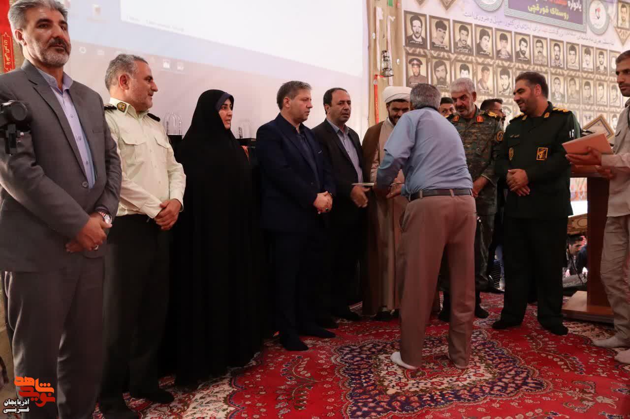 برگزاری یادواره شهدای شهرستان باروق با حضور مدیرکل بنیاد شهید و امورایثارگران آذربایجان غربی