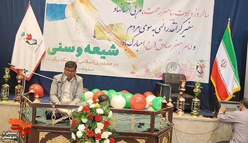 کرسی تلاوت قرآن کریم به مناسبت هفته وحدت در زاهدان کرسی تلاوت قرآن کریم به مناسبت هفته وحدت در زاهدان