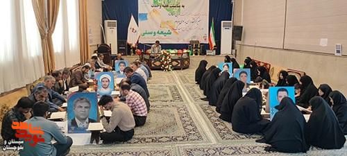 کرسی تلاوت قرآن کریم به مناسبت هفته وحدت در زاهدان کرسی تلاوت قرآن کریم به مناسبت هفته وحدت در زاهدان