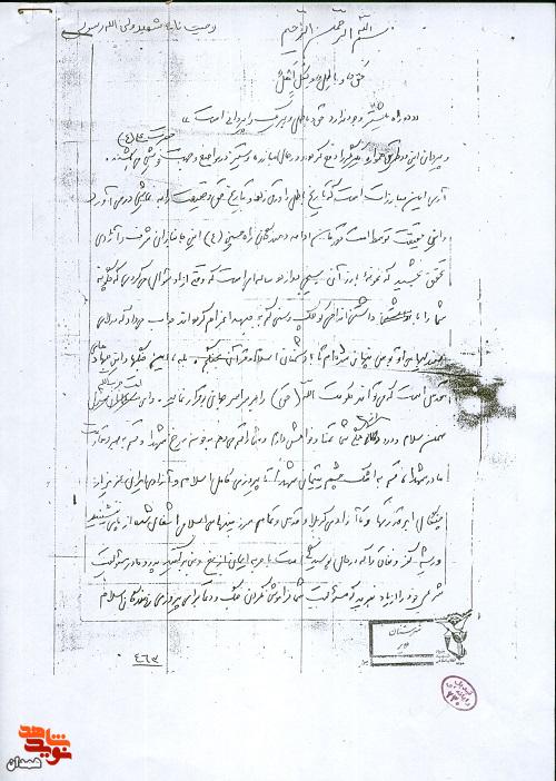 مملکت را از وابستگی اقتصادی نجات دهید