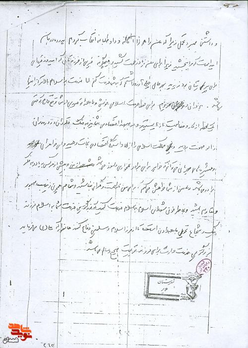 مملکت را از وابستگی اقتصادی نجات دهید