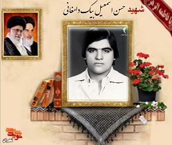 شهادت، آرزوی اهل سلوک است شهادت، آرزوی اهل سلوک است