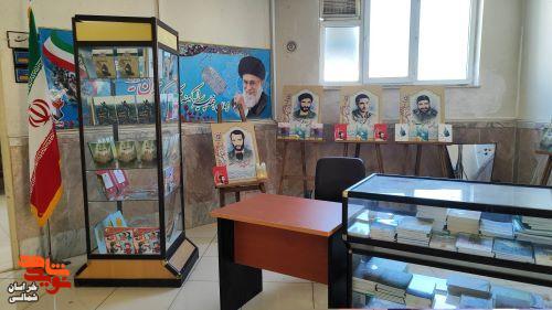 برپایی نمایشگاه کتاب در اداره بنیاد شهید شهرستان بجنورد