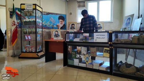 برپایی نمایشگاه کتاب در اداره بنیاد شهید شهرستان بجنورد