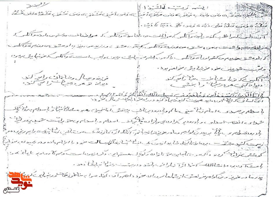 حکومت اسلامی را در عراق پیاده کنیم