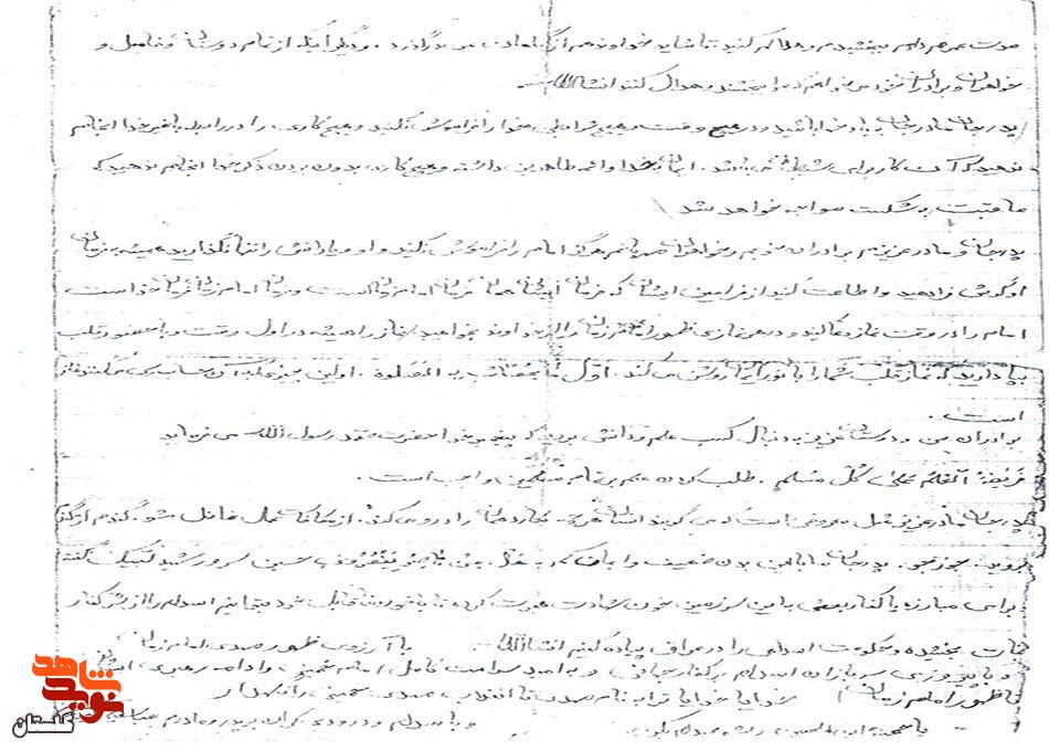 حکومت اسلامی را در عراق پیاده کنیم